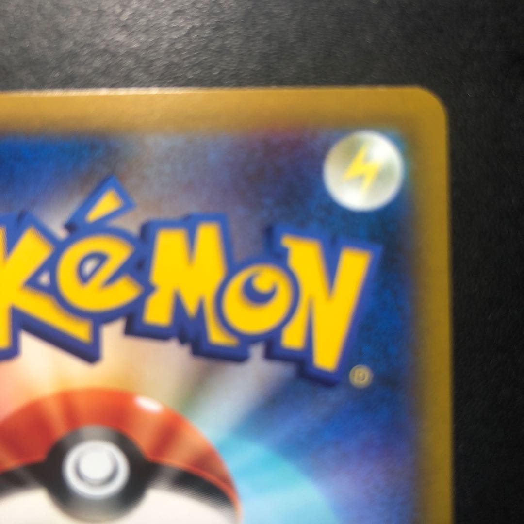 GarchompV CSR 084/067