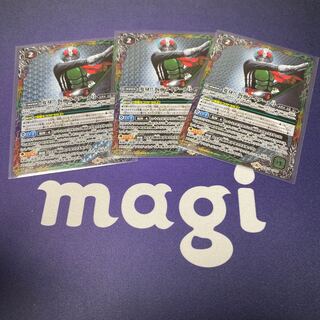 変身！！仮面ライダー1号 CP 3枚 3枚