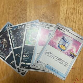 Pokémon Card Rattata Raticate Soft Soft Device 5 cards