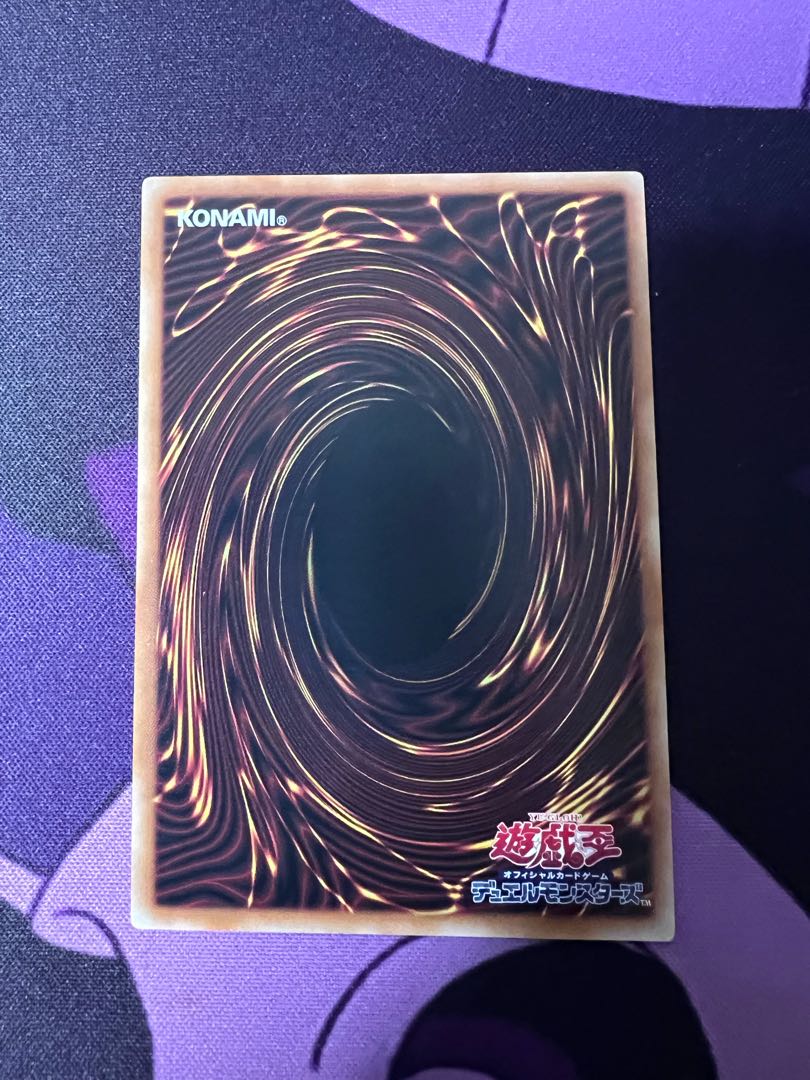 Knightmare Unicorn Secret Rare JP044
