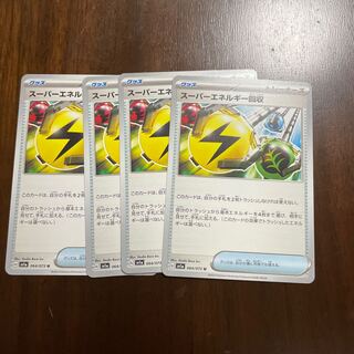 Superior Energy Retrieval U 064/073