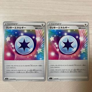 ChanseyEnergy U 070/070 413/414