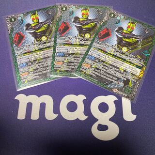 変身！！仮面ライダーゼロワン CP 3枚
