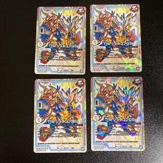 DM The Joragon GS (1/15) Normal, set of 4, 6