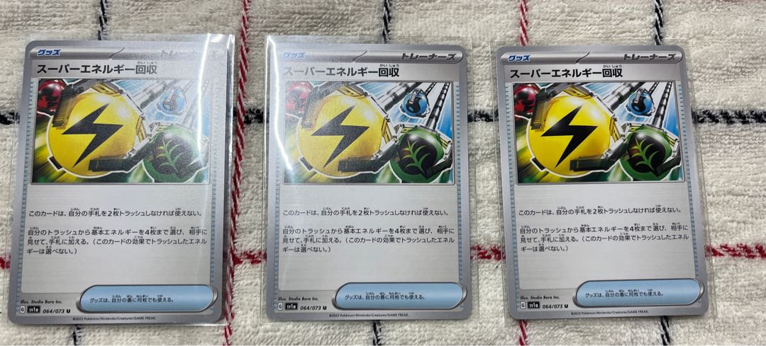 Superior Energy Retrieval