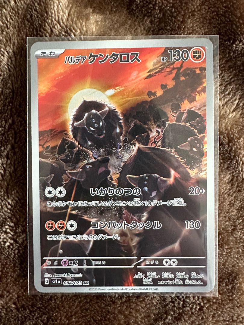 Pokemon Cards Pokemon Pardea Tauros