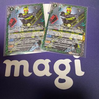 変身！！仮面ライダーゼロワン CP 2枚