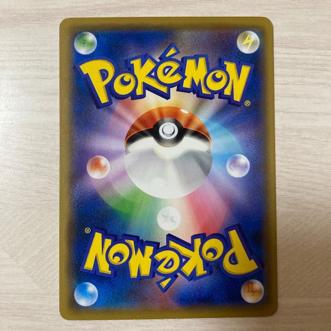 100 yen sale] Ordinary Rod 139/184