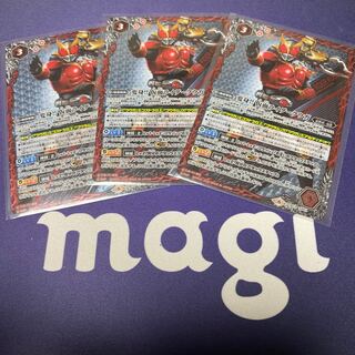 変身!!仮面ライダークウガ CP 3枚 3枚