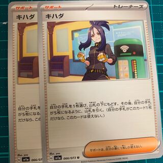 【他出品あり】キハダ