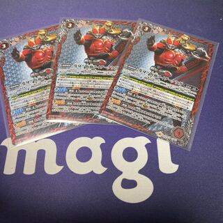 変身!!仮面ライダークウガ CP 3枚 3枚