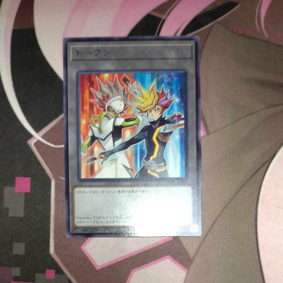 トークン playmaker リボルバー 1枚