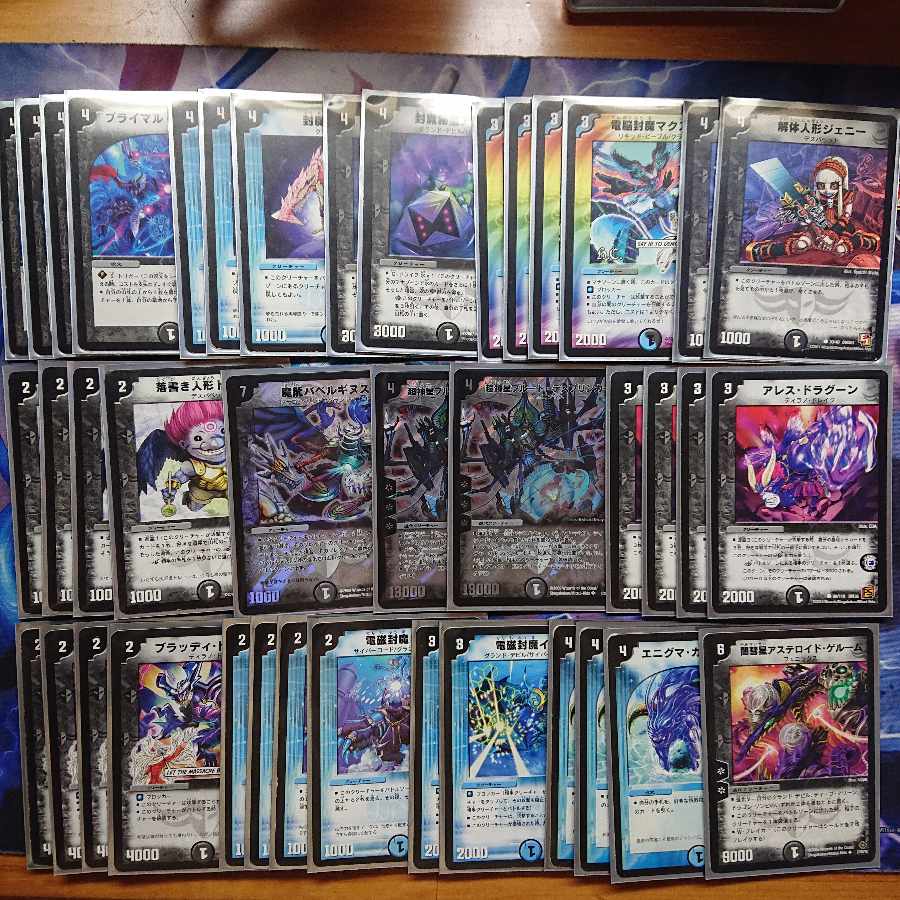 デュエマ 返霊デッキ