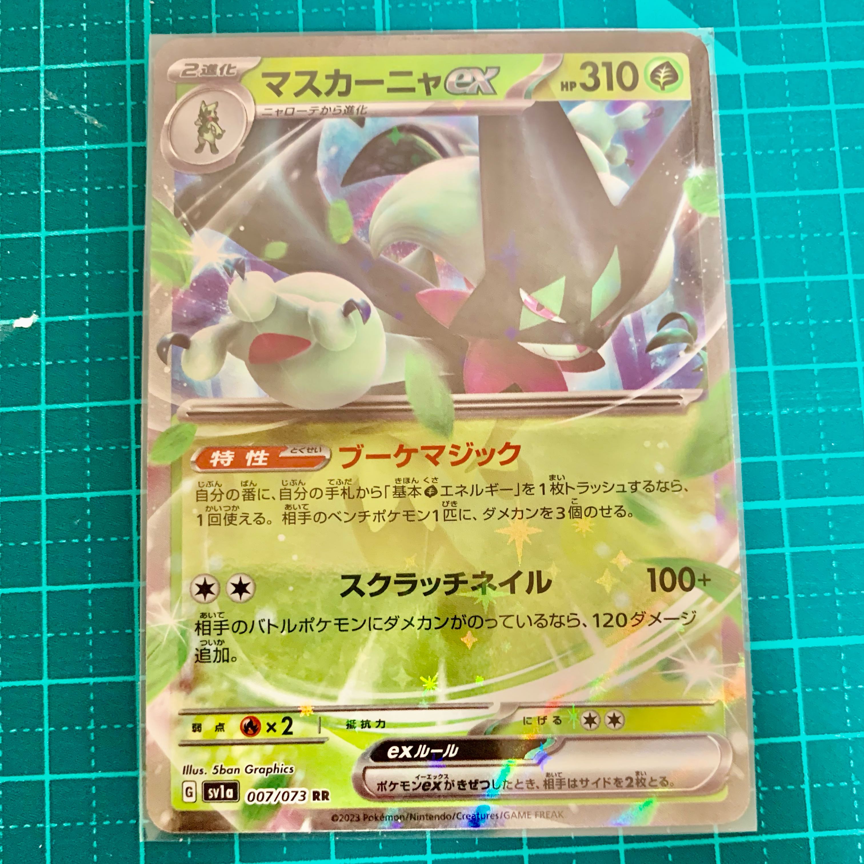 Mascagnas ex RR 007/073