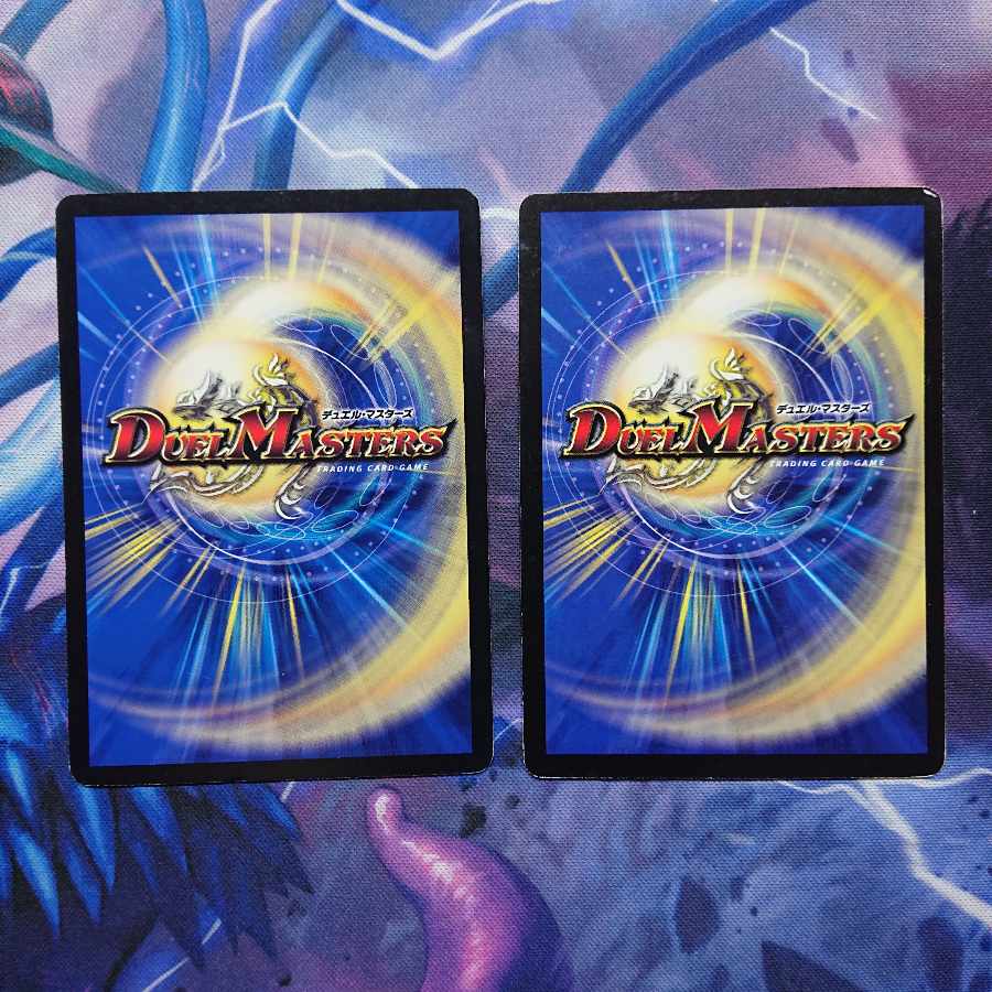 Soshinryu Vale Babylonian (Normal) R 21/110/Y8