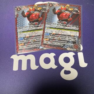 変身!!仮面ライダークウガ CP 2枚 2枚