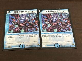 Electromagnetic seal Lisia Lino C 42/55/Y8