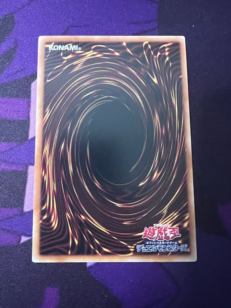 ドラグマ・パニッシュメント アルティメットレア JP077 1枚