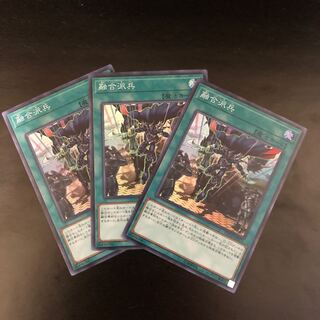 【SR】融合派兵【スーパーレア】