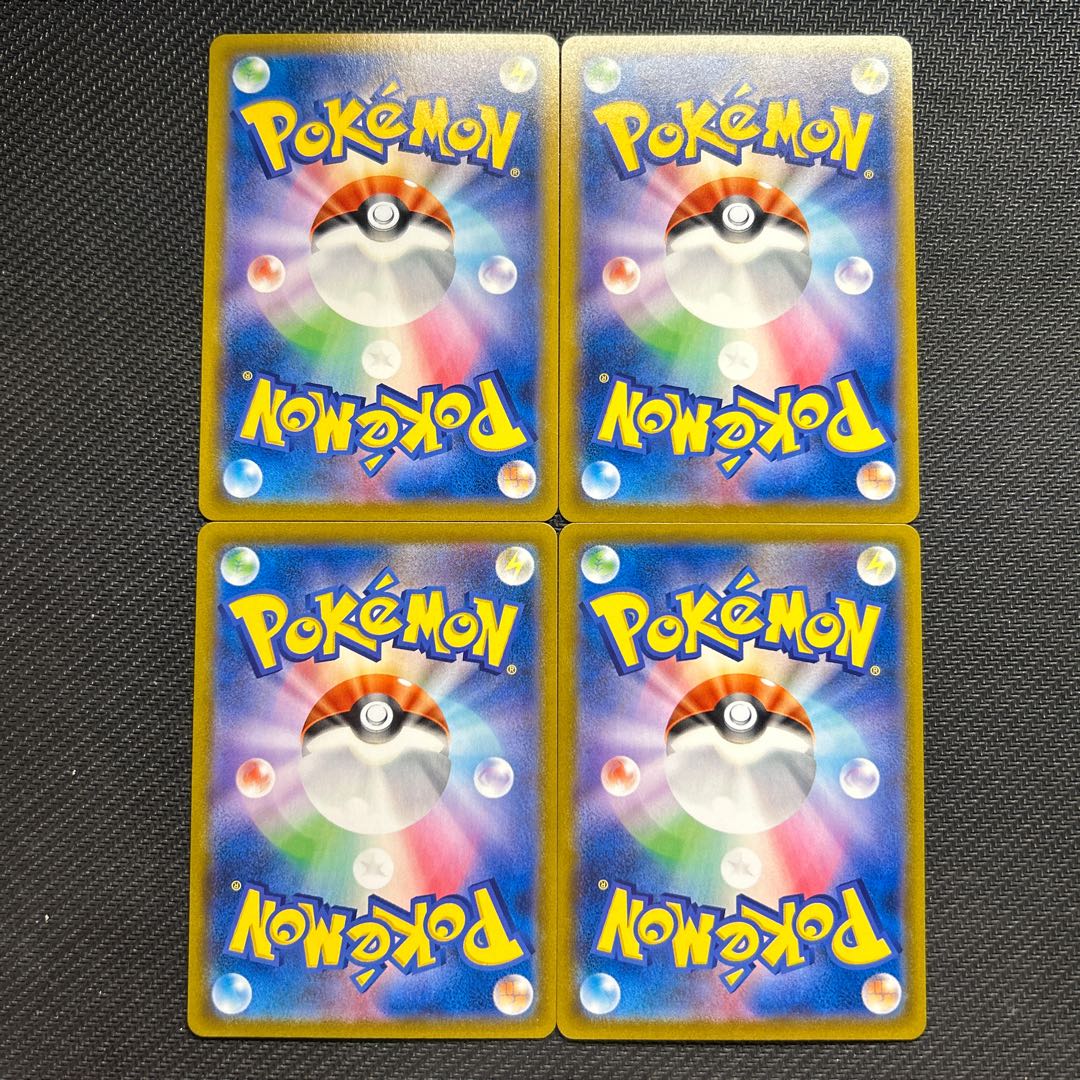 MorpekoV-UNION RRR Set of 4