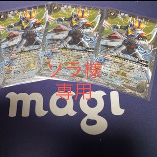 仮面ライダー電王、専用 1枚