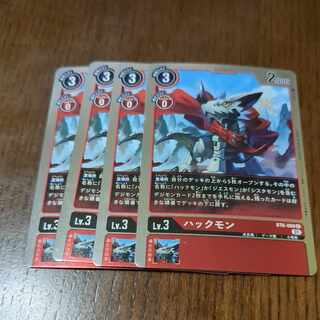 デジモンカード　ハックモン