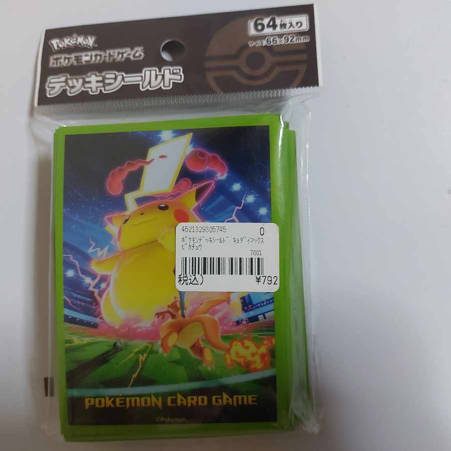 ポケモンデッキシールド　キョダイマックスピカチュウ