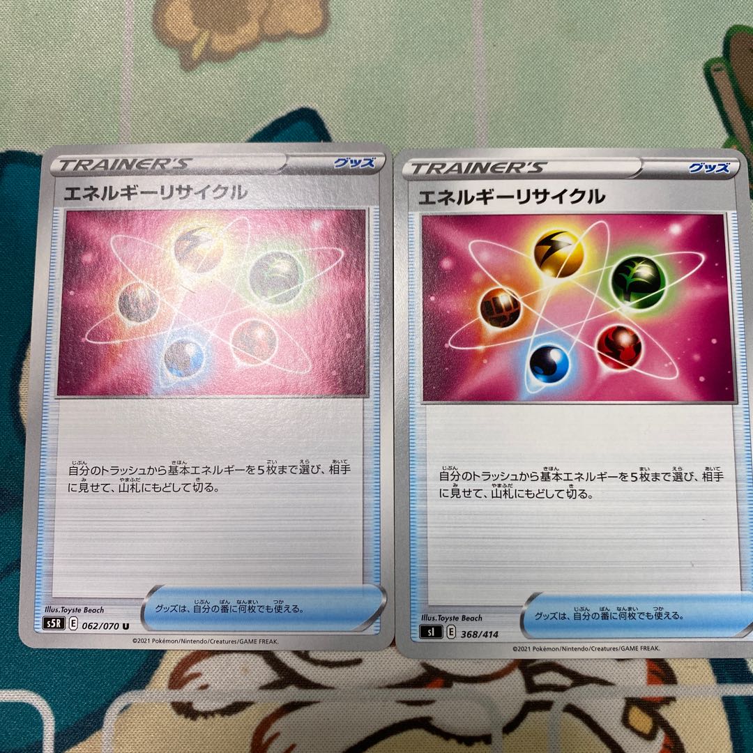 Energy Recycler TD 368/414