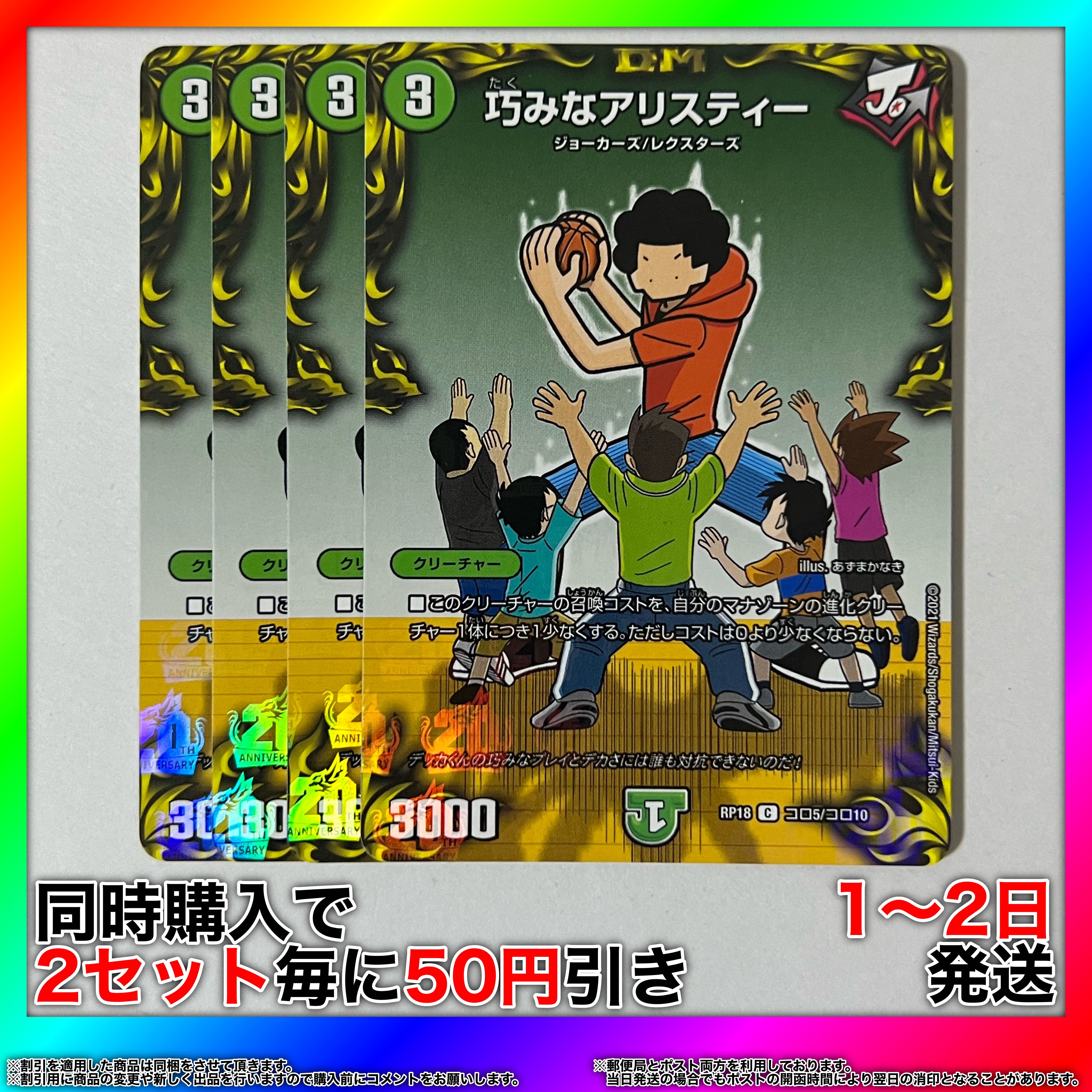 Clever a Squirrel Tee C-foil Colo 5/Colo 10 4 Foils Holo Colo Rare [Set Discount, Ships in 1-2 Days, Available for Immediate Purchase] da0310