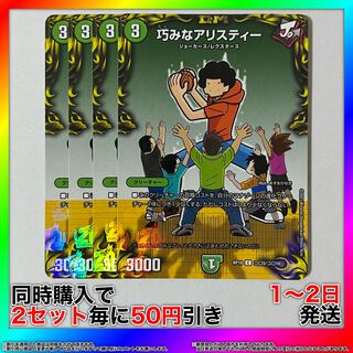 Clever a Squirrel Tee C-foil Colo 5/Colo 10 4 Foils Holo Colo Rare [Set Discount, Ships in 1-2 Days, Available for Immediate Purchase] da0310