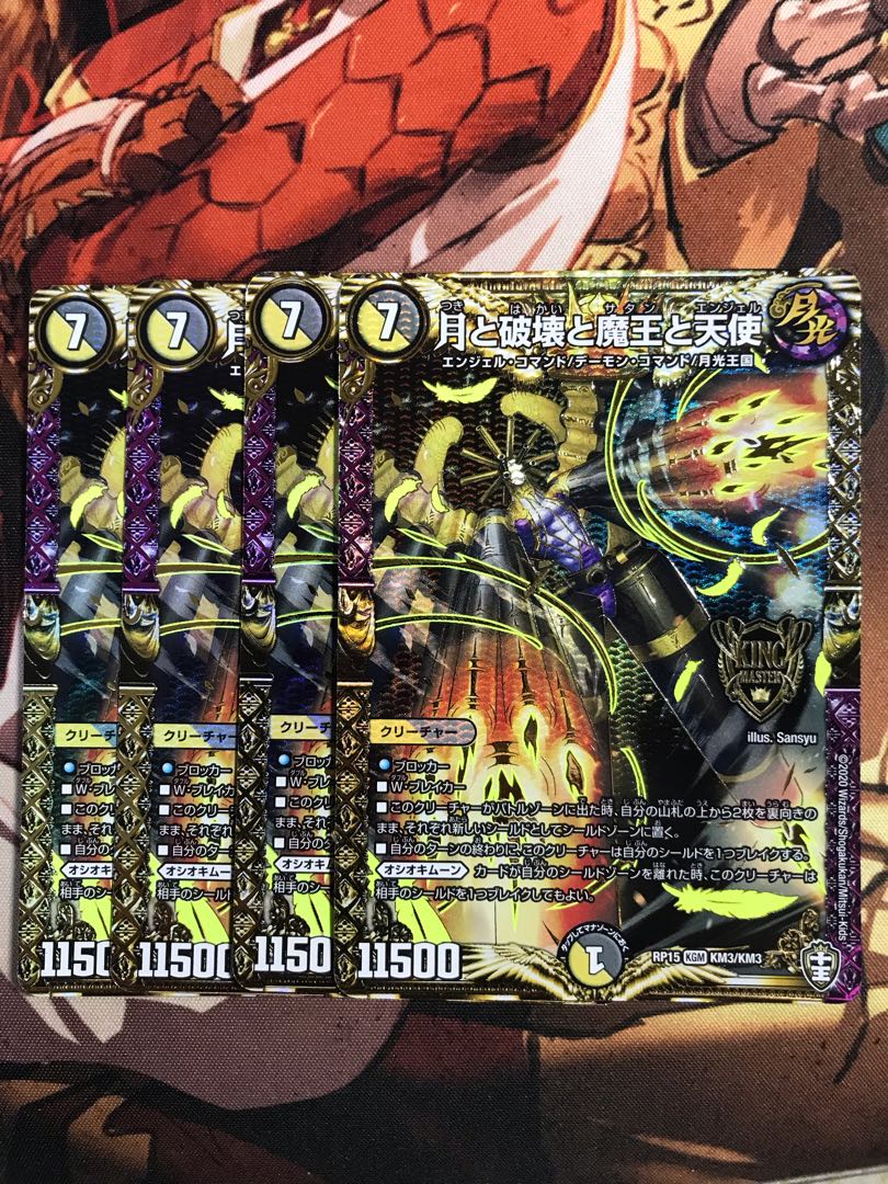 The Moon, Destruction, the Demon King, and Angels KGM KM3/KM3