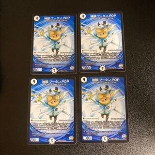 DM Divine Pig Bhutan POP (35/51) Uncommon, set of 4