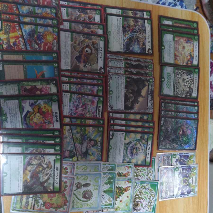 Green Mono Aubie Maker