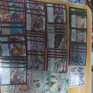 Green Mono Aubie Maker