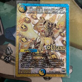 時の法皇 ミラダンテXII SE L3(秘)2/L3