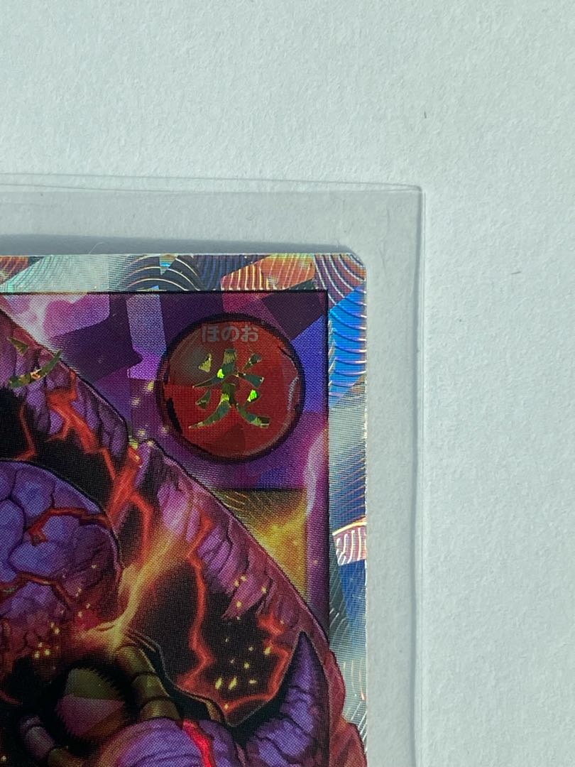 On Sale Yu-Gi-Oh Meteor of Black Dragon Overrush Rare Legend Awakening Rush Duel Beautiful item ready for immediate purchase.