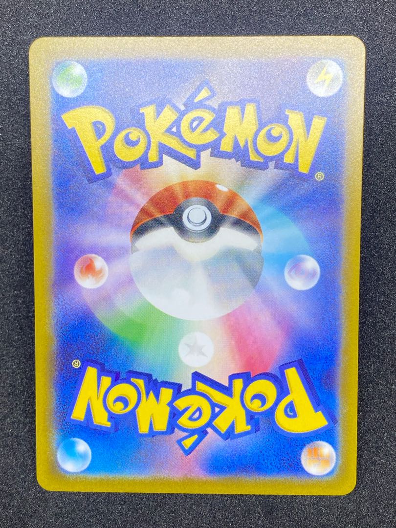 Pocketka Mascagna ex SAR Triplet Bede Beautiful item, ready for immediate purchase.