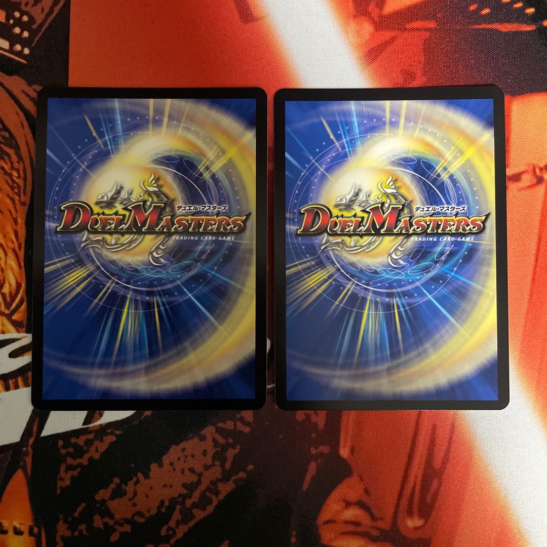 Forbidden Roaring Speed Black Xorn SR S7/S15 2 copies