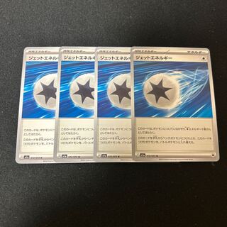 Jet Energy U 072/073 Set of 4