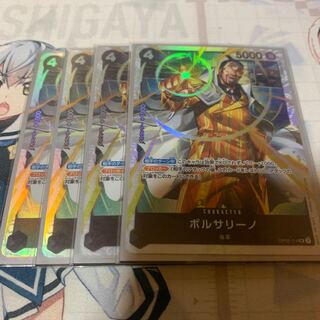 One Piece Card Borsalino