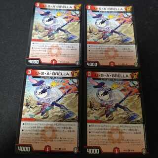 U.S.A. BRELLA U 4 sheets