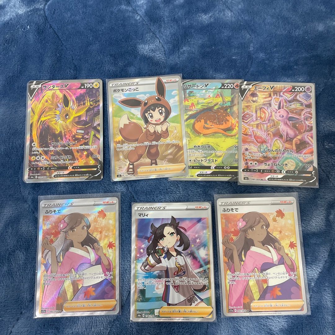 First Oripa 300 yen per unit for purchase of all 400 units of 20 units