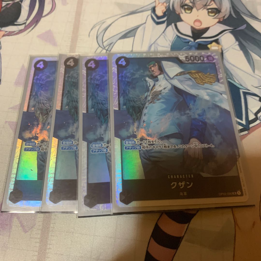 Kuzan One Piece Card