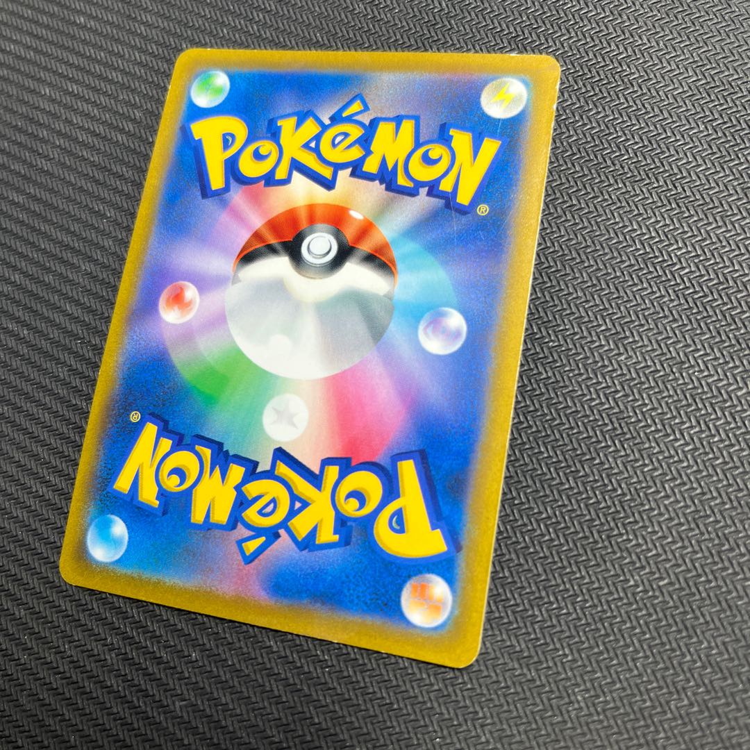 Arceus Double Turbo Energy