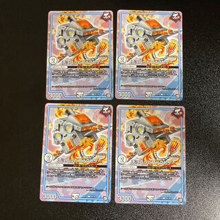 DM チョコっとファクトリー コモン 4枚セット4