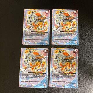 DM チョコっとファクトリー コモン 4枚セット5