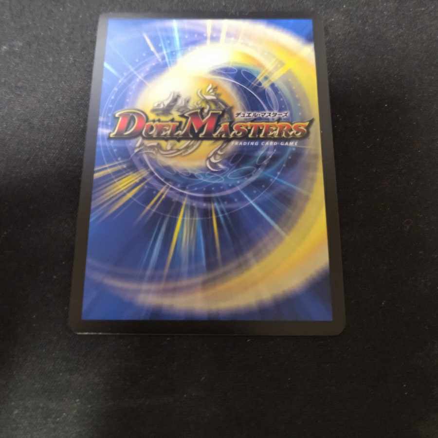 Miraculous Plague SR