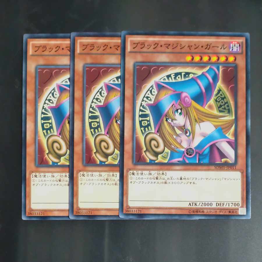 Dark Magician Girl O✕3 JP011 (Normal)