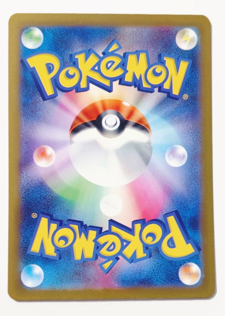 Nyoha AR Triplet Bede