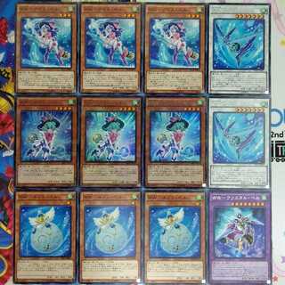 WW(ウィンド・ウィッチ)出張パーツ 1枚